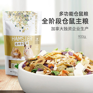 ECO Forest牧光森林仓鼠粮食主粮金丝熊粮营养主粮饲料零食900g