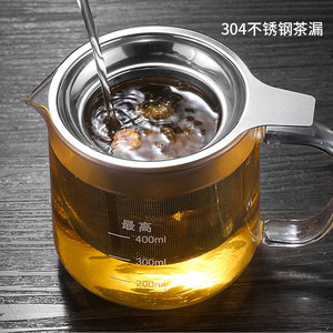 茶叶过滤器滤茶泡茶神器茶隔茶滤茶杯滤网不锈钢滤器杯网茶漏