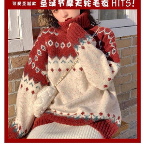 爱情魔鱼女装馆冬季新款加厚保暖圣诞高领提花毛衣女学生韩版宽松