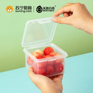 水果收纳盒儿童宝宝外带便携辅食盒冰箱保鲜盒食品级零食盒2018