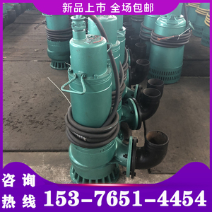 河南洛阳矿用铸铁防爆BQS12.5-140-11排沙潜水泵隔爆型电动排污泵