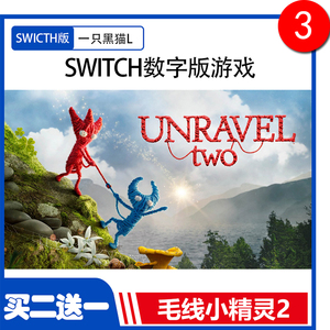 unravel two毛线小精灵2switch数字版游戏下载非卡带租借租赁