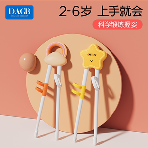 儿童筷子训练筷3岁6岁宝宝学习筷2岁三辅助初学者幼儿练习筷矫正