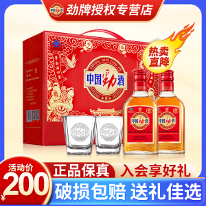 【正品授权】劲牌中国劲酒35度125ml*12小瓶保健酒养生酒批发整箱