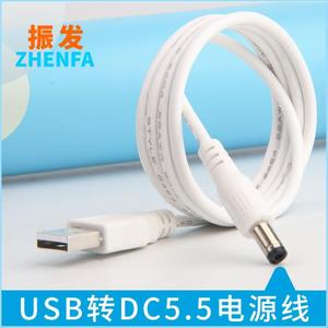 适用振发 台灯USB充电线DC5V圆孔5.5mm接口led护眼灯充电器电源线