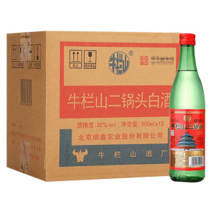 绿牛二北京牛栏山二锅头酒46度/56度大绿瓶500ml*12瓶高度白酒整