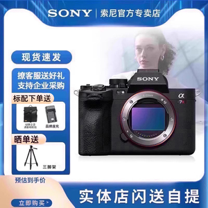 Sony/索尼A7R5 A7RM5全画幅微单8K双影像旗舰数码相机ILCE-7RM5