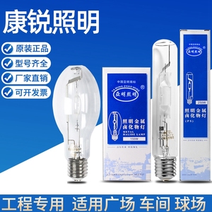 上海亚明金卤灯高压钠灯泡JLZ70W100W150W250W400W金属卤化物灯管