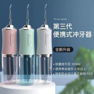 德国正品洗牙器电动冲牙器家用充电水牙线便携式清洗器牙齿清洁器