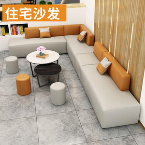 长条窄沙发小户型客厅休闲休息区创意接待定制组合转角卡座小沙发