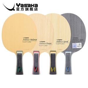 YASAKA亚萨卡内外置ALC纤维碳素Athlete竞技者POWER乒乓球拍底板