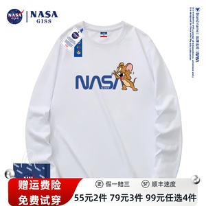 NASA联名长袖t恤男女春秋款纯棉宽松打底衫学生青少年秋装上衣服