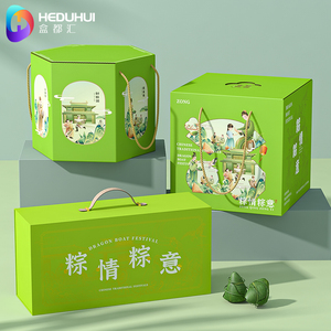 盒都汇粽子包装盒新款端午创意礼品盒手绘彩箱空盒纸盒高档精品盒