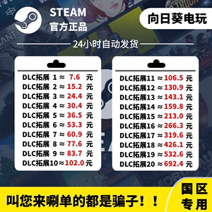自动秒发】中国区Steam充值卡Steam余额钱包码 国区余额 csgo钥匙