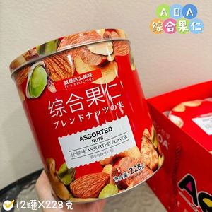 AOA综合果仁年货坚果混合小包装什锦果仁果干小零食休闲食品礼盒