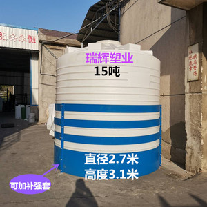 立式塑料水塔储罐水箱1/2/3/5/10/20/30吨PE储罐搅拌罐外加剂储罐