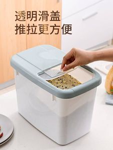 茶花食品级家用防虫防潮密封可视50斤装米桶米缸面粉厨房储米箱