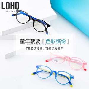 抗辐护眼LOHO眼镜课镜片射儿童孩上网电脑男女防蓝光可配近视度数
