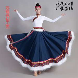 成人藏族舞蹈表演服女艺考大摆裙民族风腰鼓舞广场演出服装