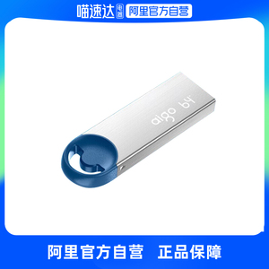 【阿里官方自营】爱国者u212U盘 USB2.0闪存盘金属商务办公专用