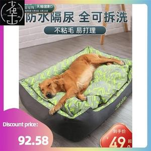 Dog bed golden retriever labra big dog mat pet supplies 狗床