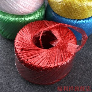 尼龙绳PP塑料捆扎绳团打包撕裂带包装用玻璃丝球纤维捆绑绳子红线