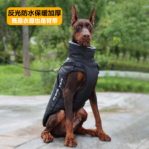狗狗衣服冬装金毛加厚棉衣拉布拉多格力杜宾中大型犬宠物冬季衣服