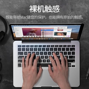 适用于MacBook Pro13键盘膜14寸苹果Air13电脑M2笔记本16键盘12贴M1套2023款mac保护膜15硅胶2022超薄11配件A