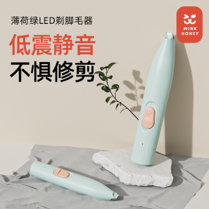 wink honey宠物剃毛器猫咪剃脚毛狗狗电推剪推子修毛静音宠物用品