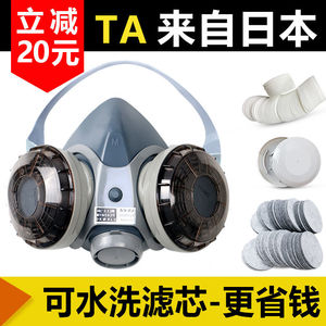 日本重松防毒电焊口罩防粉尘煤矿活性炭U2K防尘罩原装进口面具
