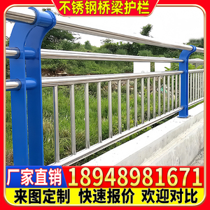 不锈钢桥梁护栏防撞栏杆复合管立柱景观河道人行道镀锌钢灯光围栏