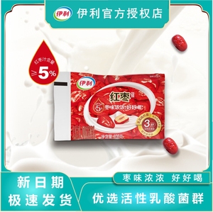 伊利红枣袋酸奶100g*10/30袋 袋装复原乳 风味发酵乳 营养早餐奶