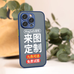 苹果磁吸定制手机壳适用于iphone14蓝色13黑色12magsafe带动画11红色xr照片8p动漫14pro max情侣13mini个性se