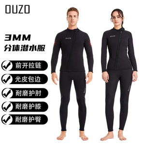 OUZO男女款3mm潜水服分体潜水衣防寒保暖上衣裤子浮潜冲浪冬泳衣