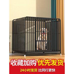 狗笼子大型犬中型犬萨摩耶金毛拉布拉多边牧狗狗带厕所狗笼l-大型