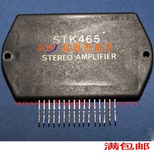 原装正品 STK465 音频功放模块 功率放大器厚膜集成块电路芯片IC
