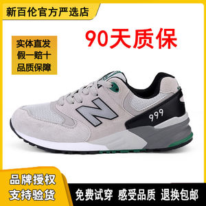 新百伦旗舰店官方正品男鞋春季运动鞋NB999情侣款耐磨防滑跑步鞋