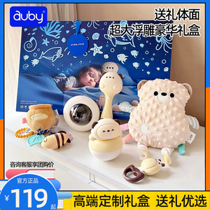 澳贝熊猫新生婴儿见面礼盒婴幼儿0-1岁安抚玩具宝宝手偶满月礼物