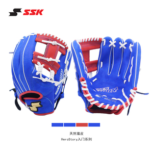 日本SSK专业猪皮棒球手套垒球软式儿童新手HeroStory系列