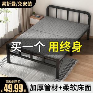 折叠床单人床家用午休午睡床办公室便携出租屋铁床木板床简易床