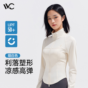 VVC防晒衣女官方正品冰丝防紫外线外套修身时尚户外轻薄款防晒服