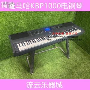 YAMAHA雅马哈KBP-1000二手88键电钢琴...