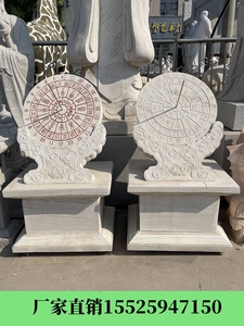 黑龙江石雕孔子孟子老子石像英雄人物雕塑汉白玉日晷校园文化雕刻
