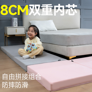 米芽米宝宝加厚爬行垫婴儿床边防摔地垫8cm可拆洗拼接海绵游戏垫