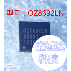 真正全新原装 OZ8692LN-B3-1-TR OZ8692LN QFN40脚 电源充电芯片