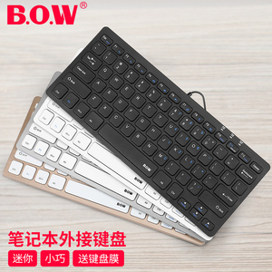 BOW航世笔记本外接蓝牙数字键盘鼠标适用于苹果手提电脑usb外置有线无线数字键小键盘会计专用密码输入器粉色