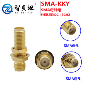 射频连接器SMA-KKY SMA转接器18G双通加长螺母垫片 两头外螺内孔