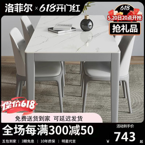 意大利进口灰色岩板餐桌极简轻奢实木长方形家用小户型餐桌椅组合