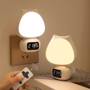 床头台灯卧室家用新款充电带时间小夜灯感夜光灯晚上自动亮灯