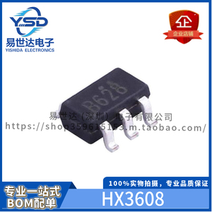 原装全新HX3608 SOT23-6丝印B628 升压芯片2A/24V升压芯片 可配单